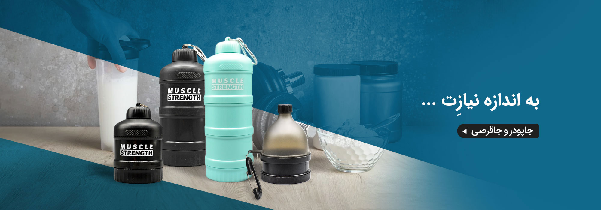 jpgقیف-،-چاپودری-و-جاقرصی-D1